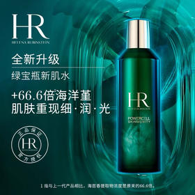 【强韧修护 充盈弹润】HR/赫莲娜 绿宝瓶悦活新肌水200ml 补水保湿修护抗衰