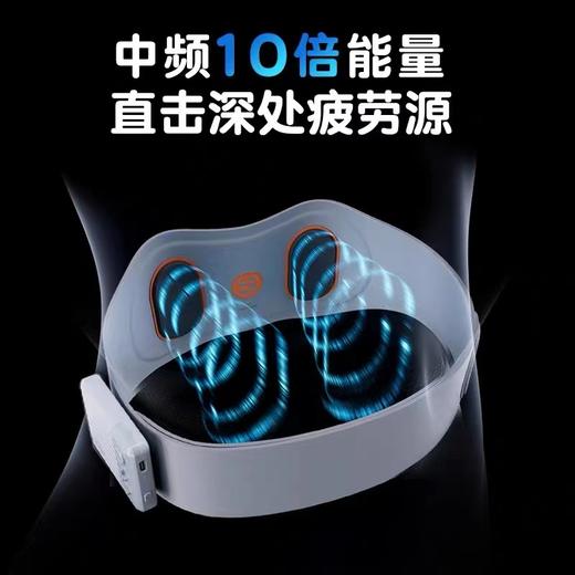 【中频按摩 轻薄隐形】SKG腰部按摩器W7暖腹热敷舒缓腰背部酸胀腰带护腰椎仪 商品图8