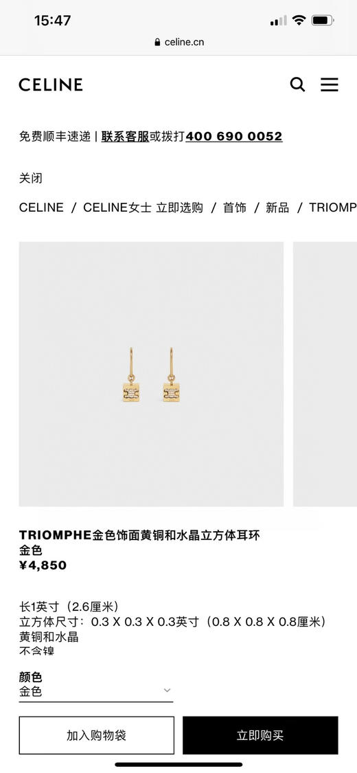 项链 手链 耳坠。三件套。 自己注明 方形。圆形 商品图1