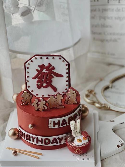 港风发财蛋糕 商品图0