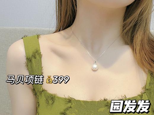 园园亲选浙江诸暨/天然珍珠项链/耳钉全系列 银针/18k金 商品图4