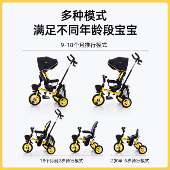 BABYJOEY英国儿童三轮车手推车脚踏车1-5岁坐躺自行车TT56S闪电黄 商品图1