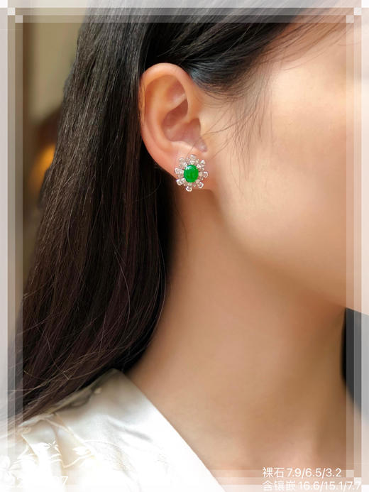 老坑冰艳绿蛋面耳钉   56999【2271407】 商品图4