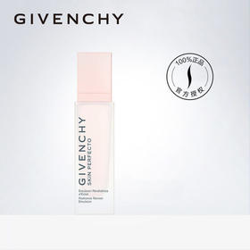 【1F】纪梵希光彩焕肤柔肤乳50ml