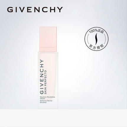 【1F】纪梵希光彩焕肤柔肤乳50ml 商品图0