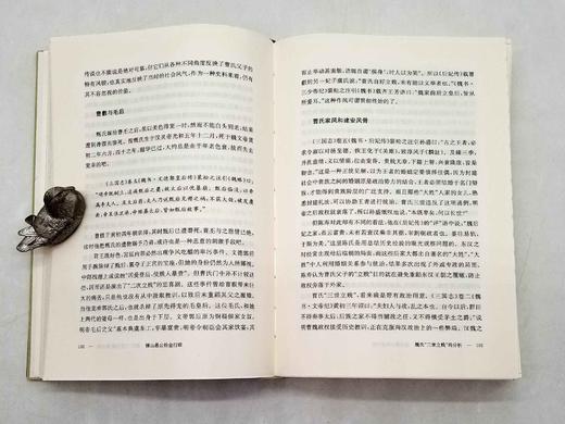 毛边+钤印+藏书票本：“周勋初文集”五种，凤凰出版社2022年版

《魏晋南北朝文学论丛》，定价78，售价63元；

《中国文学批评小史》，定价68，售价58元；

《艰辛与欢乐相随：周勋初治学经验谈 商品图7