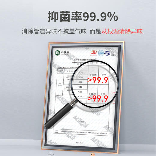 买2赠1,每渍每克卫浴毛发净，助你告别毛发淤堵，不刺鼻，不发热，专攻毛发淤堵 商品图4