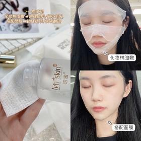 手把手教你正确湿敷👊如何把爽肤水功效发挥最大！