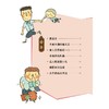 蜘蛛老大毒天王/启真桥梁书/郑宗弦/浙江大学出版社 商品缩略图2
