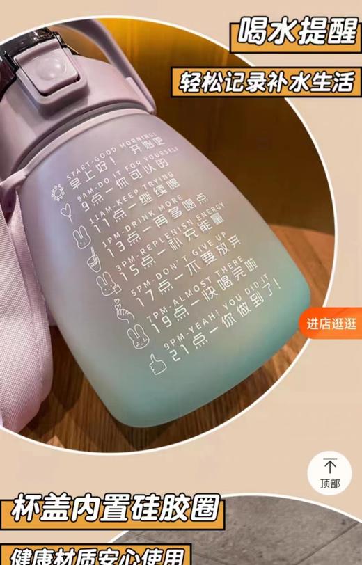 7.29业务员福利—网红大肚杯1个 商品图1