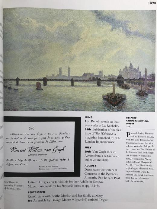 印象派艺术编年史 203幅彩色202幅黑白插图 精装16开 商品图11