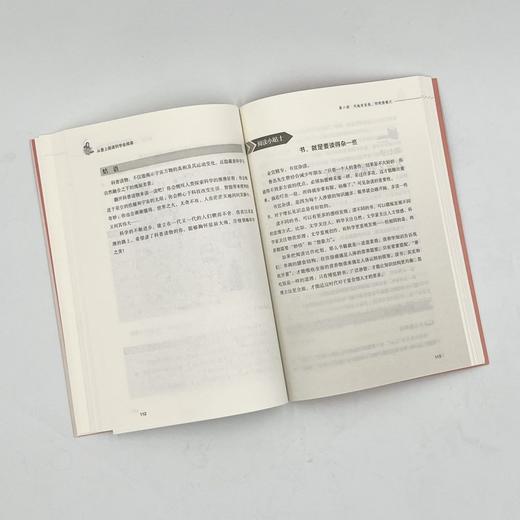 从爱上阅读到学会阅读 商品图4