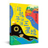 《给孩子讲讲三星堆》4册，走近古蜀文明，解密神奇的三星堆！带你了解三星堆的前世今生 商品缩略图3