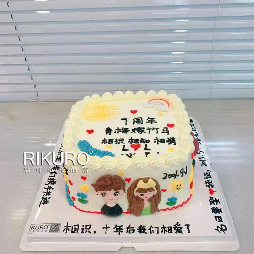 【纪念日定制】手绘鲜果蛋糕 商品图0