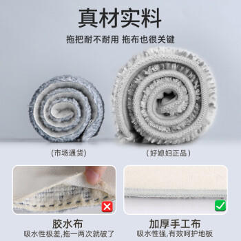 好媳妇 平板拖把40cm4块布铝合金免手洗大号家用一拖净吸水懒人地拖 商品图1