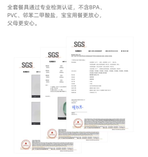 9楼shazz momo 法国BEABA婴儿辅食碗硅胶吸盘式碗勺4件套 活动价：219元 商品图7