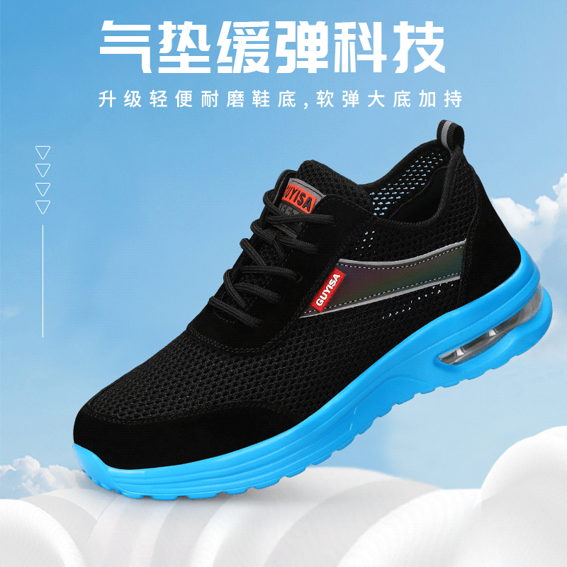 爆款新劳保鞋男夏季透气防砸防刺安全鞋工作鞋钢包头