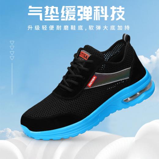 爆款新劳保鞋男夏季透气防砸防刺安全鞋工作鞋钢包头 商品图0