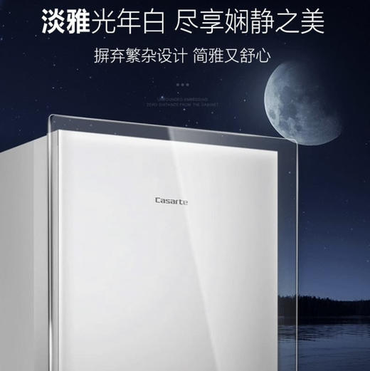 卡萨帝（Casarte）冰箱BCD-400WLCI3M4WKU1 商品图4
