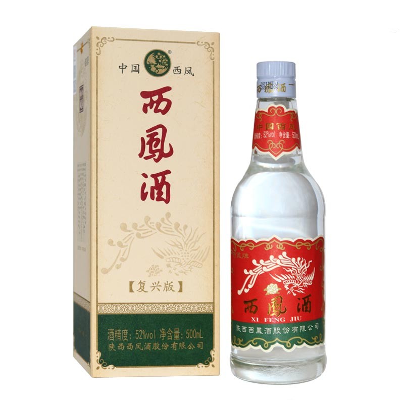 西凤酒 复兴版 凤香型白酒 45度/52度 单瓶500ml