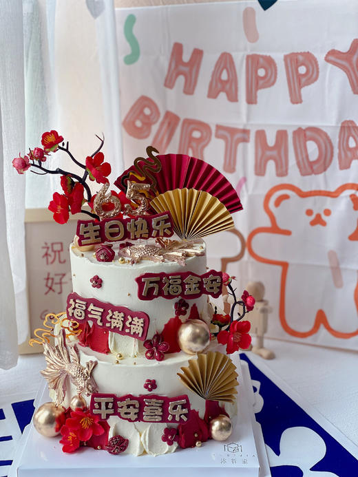 祝福语祝寿蛋糕 商品图1