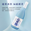 白鶴（Hakutsuru）山田锦纯米吟酿清酒 720ml 15.5度 日本进口 商品缩略图2
