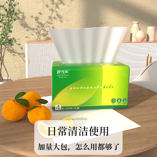 「大包装！整箱24包」420张大包抽纸餐巾纸擦手纸舒可乐整箱居家日用实惠装卫生纸巾 商品图2