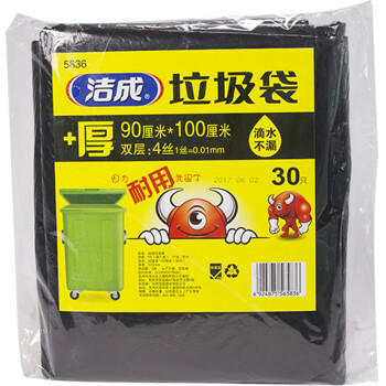 洁成物业垃圾袋黑色90cm*100cm 30只装 2丝特大号酒店商业塑料袋 商品图1
