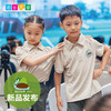 新款幼儿速干polo衫速干裤套装 商品缩略图0