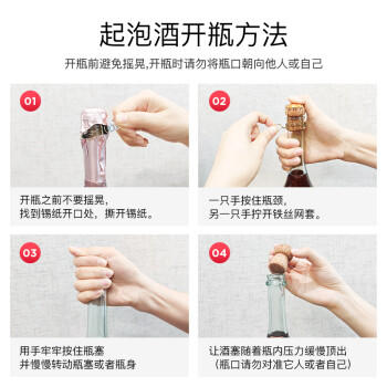 卡伯纳意大利原瓶进口卡摩莫斯卡托桃红起泡酒气泡果酒单支礼盒送礼 商品图1