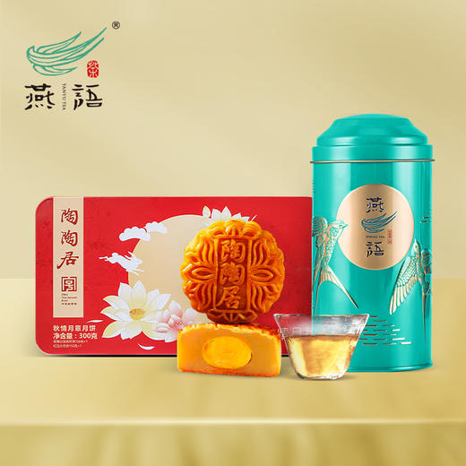 秋情月意+2015福鼎老白茶 商品图0