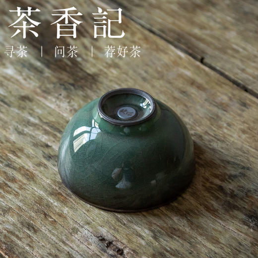 茶香记 铁胎粉青主人杯150ml青瓷沉静清幽开片灵动大气端庄茶杯 商品图3