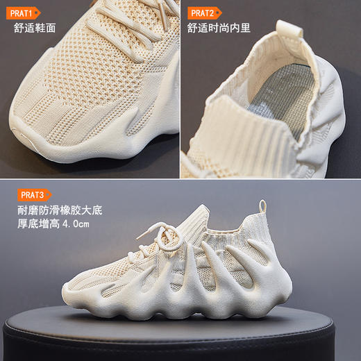 八爪鱼情侣夏季新款飞织鞋运动休闲鞋 透气网面椰子跑步潮鞋 商品图3