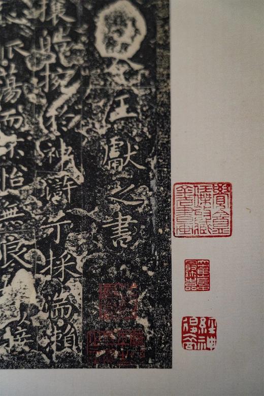 嘉德文库 | “翰墨瑰宝：上海图书馆藏珍本碑帖丛刊” 第六辑、第七辑 分册装|“魏晋风流”组合|上海古籍出版社 商品图9