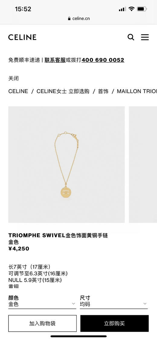 项链 手链 耳坠。三件套。 自己注明 方形。圆形 商品图4