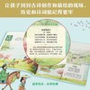 如诗如画的中国--杭州 商品缩略图3