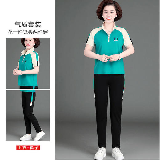 SP新款时尚气质休闲运动短袖T恤裤子两件套 商品图5