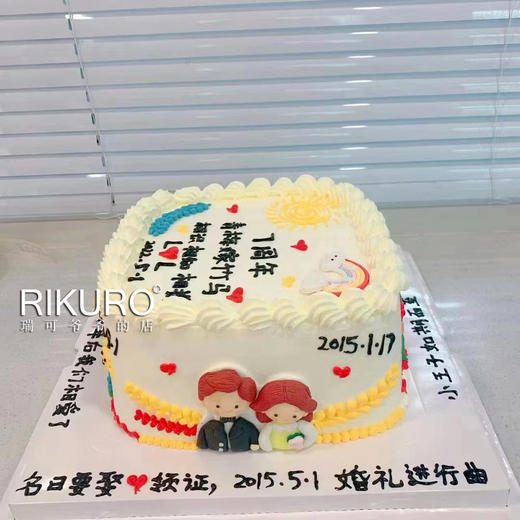 【纪念日定制】手绘鲜果蛋糕 商品图2