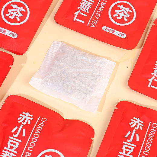 买1发2【远离湿气！汉方红豆薏米茶】道地选材，独立包装，品质看得见，汤色金黄透亮 茶香四溢，精美袋装，自用送人两相宜！-红豆饮夏日中式好物健康 商品图3