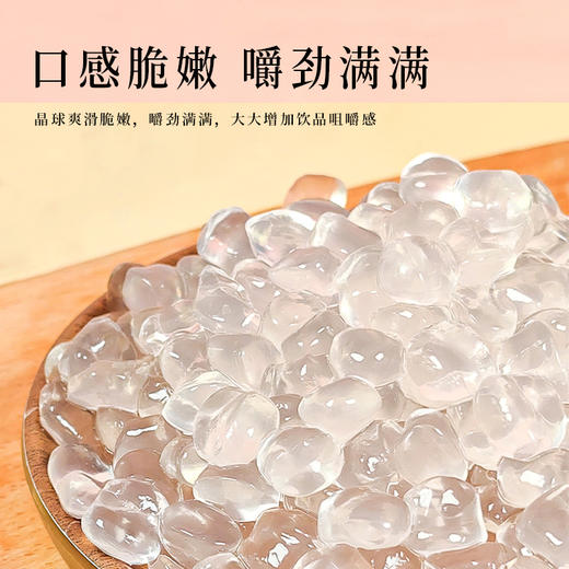 味大大原味晶球 果味酱 1KG*12包 商品图2