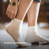 马登美式休闲弹力舒适中筒袜纯色百搭透气防滑印花云朵袜秋季女 商品缩略图4