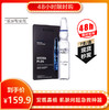 【限时购】BABOR芭宝玻尿酸多重维他命精华安瓶2ml*7~  79.9情人节限量1 商品缩略图0