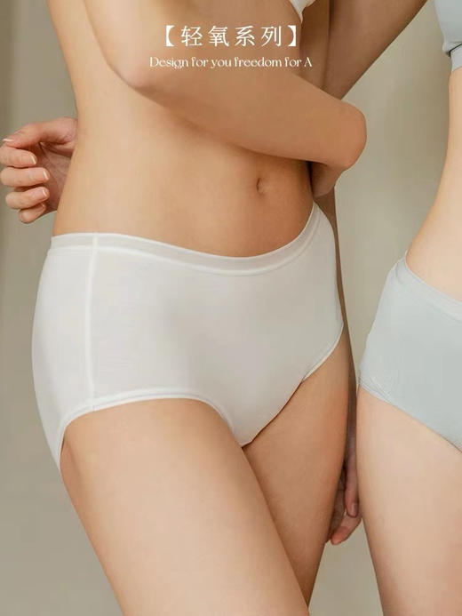 【高品质基础款】无限回购！莫代尔蚕丝内裤女抗菌底裆舒适不夹臀大码中腰无痕运动三角裤 商品图0