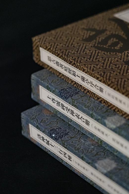 嘉德文库 | “翰墨瑰宝：上海图书馆藏珍本碑帖丛刊” 第六辑、第七辑 分册装|“魏晋风流”组合|上海古籍出版社 商品图2