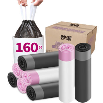 妙洁抽绳垃圾袋黑白两色45*50cm160只单面1.2丝点断式中号加厚厨房用 商品图2