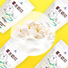 【塔拉额吉·蒙古特产零食】138g/袋  酸奶味蒙古酪酥/原味浓香奶球/含牛初乳奶贝/原味蒙古奶贝 商品缩略图2