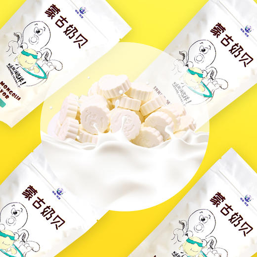 【塔拉额吉·蒙古特产零食】138g/袋  酸奶味蒙古酪酥/原味浓香奶球/含牛初乳奶贝/原味蒙古奶贝 商品图2