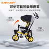 BABYJOEY英国儿童三轮车手推车脚踏车1-5岁坐躺自行车TT56S闪电黄 商品缩略图7