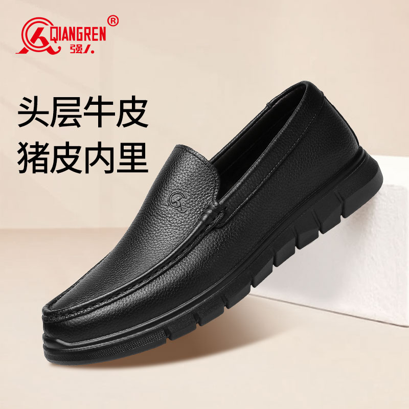 强人3515男士皮鞋软底驾车鞋一脚蹬懒人鞋休闲皮鞋男单鞋秋季