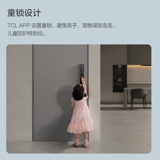 【员工内购专享】TCL指纹锁指静脉识别智能锁NFC密码锁防盗门锁全自动智能门锁推拉款家用安全防盗锁电子锁 指静脉识别P10 商品图5